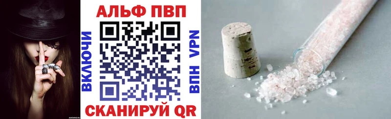 KRAKEN ТОР  Верхняя Пышма  APVP VHQ 