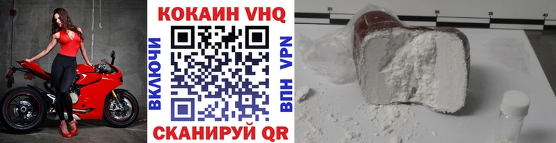 Кокаин Колумбийский  MEGA ссылка  Верхняя Пышма 