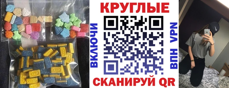 купить наркоту Верхняя Пышма ЭКСТАЗИ 250 мг