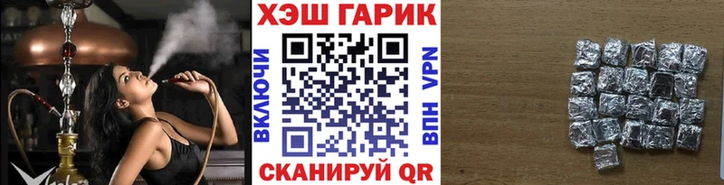 ГАШ гарик  Верхняя Пышма 