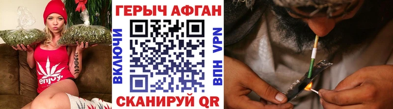купить   Верхняя Пышма  ГЕРОИН Афган 