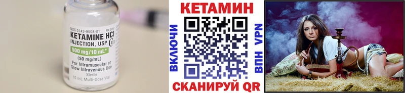 КЕТАМИН VHQ  даркнет сайт  Верхняя Пышма 