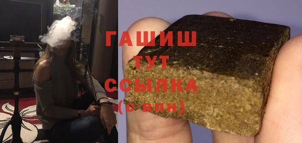 метамфетамин Белокуриха