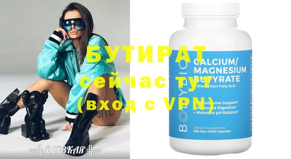 а пвп мука Богданович