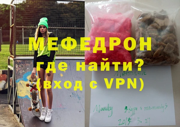 хмурый Богородицк