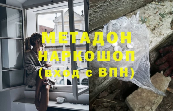 героин Богородск