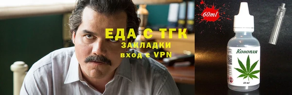 хмурый Богородицк