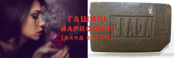 героин Богородск
