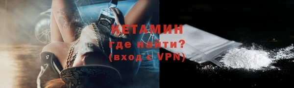 героин Богородск