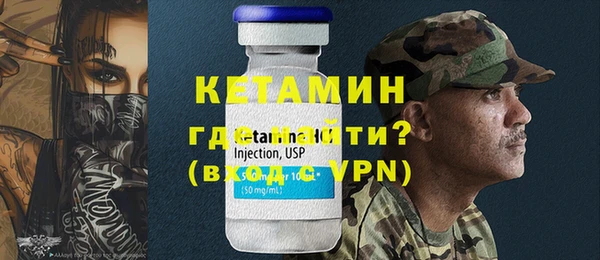 героин Богородск