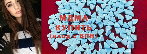 хмурый Богородицк
