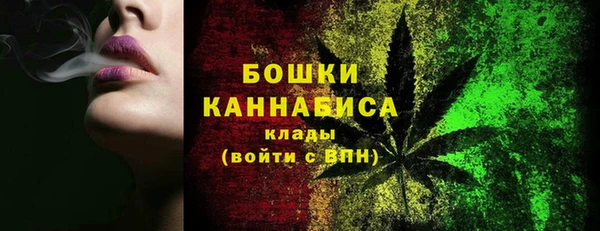мяу мяу кристалл Белоозёрский