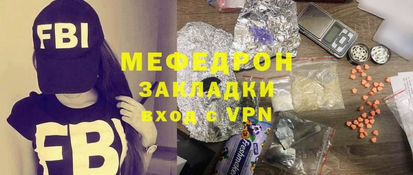 героин Богородск