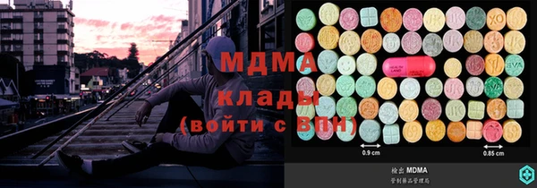 хмурый Богородицк