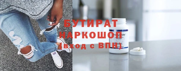хмурый Богородицк