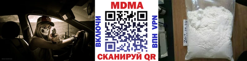 MDMA VHQ  Верхняя Пышма 