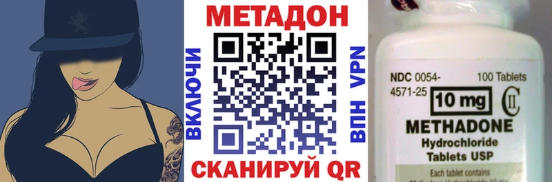 Метадон белоснежный  где купить наркоту  Верхняя Пышма 