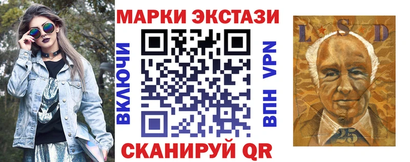 Марки 25I-NBOMe 1,5мг  OMG маркетплейс  Верхняя Пышма  где можно купить наркотик 